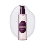 إيكوال بيري Eqqualberry purple الأرز المسام smoothing زيت تنظيف
