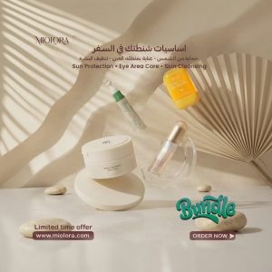 أساسيات حقيبة الشاطئ