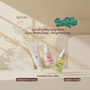 Everyday Sun Defense & Brightening